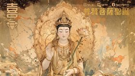 2026年4月8日農曆2月21日是普賢菩薩生日！學祂做好這５件事人生會慢慢變好，一切雨過天晴。（圖／翻攝自佛光山臉書、翻攝自微信旃檀精舍、法鼓山提供） 