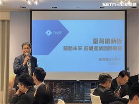 邁向淨零建築！固越建科受邀證交所分享（圖／翻攝畫面）