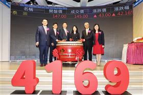 泰宗徐煥清董事長（左3）、王雅俊總經理（左2率領經營團隊風光掛牌。（圖／泰宗）