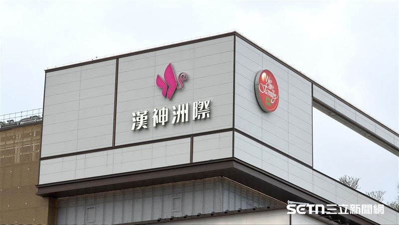 島語再等等!台中漢神餐飲優惠搶先看