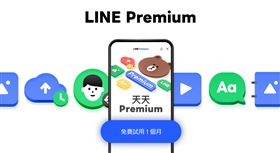 LINE Premium會員計畫第二階段上線。（圖／LINE台灣提供） 