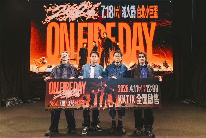 「滅火器」柯光（左起）、鄭宇辰、楊大正、皮皮出席「ON FIRE DAY」小巨蛋演唱會記者會。（圖／火氣音樂提供）