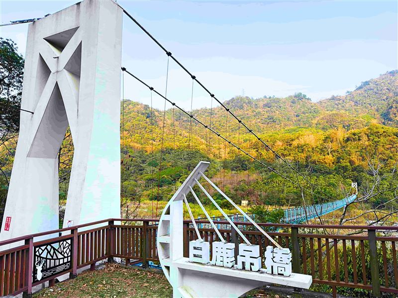 統一谷關-走訪白鹿吊橋。(圖/飯店旅宿業者提供)