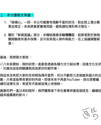 酷發文說明。（圖／翻攝自IG @kudream）