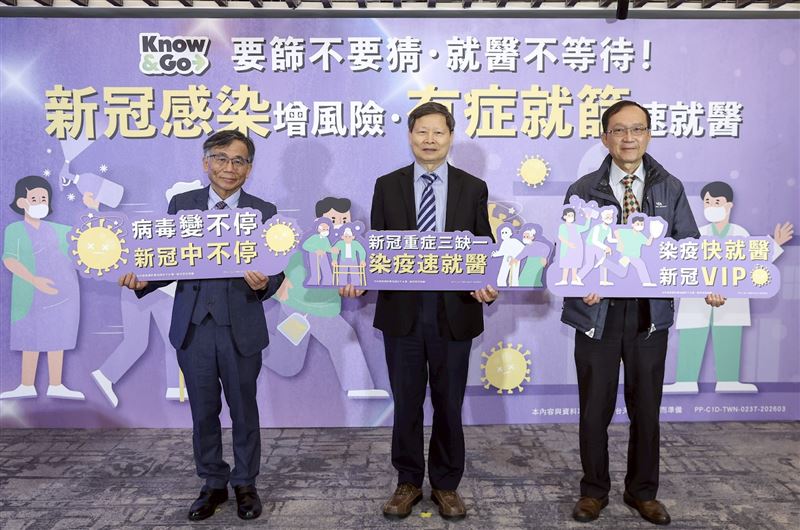 專家提醒，WHO新列入監測的跳躍突變株BA.3.2屬於不同演化支線，具顯著免疫逃脫特性、擴散快，須密切注意疫情隨時可能反撲