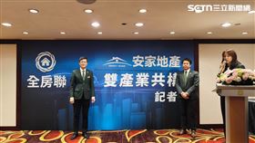 安家地產,住商機構,陳錫琮。（圖／記者陳韋帆攝影）
