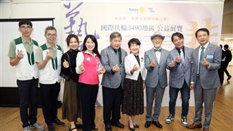 國際扶輪藝義非凡登場　募350萬助弱勢