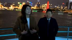 鄭麗文夜遊黃浦江。（圖／翻攝畫面）