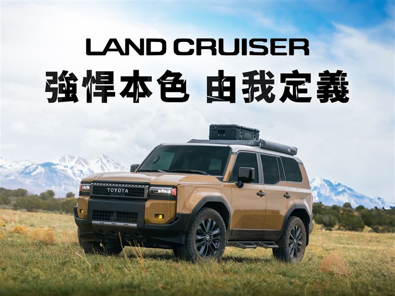 27年式LAND CRUISER越野車。（圖／Toyota提供）