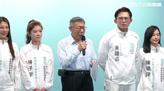 民眾黨酸台灣低薪　網曝黨部秘書起薪3萬