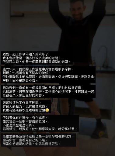 酷的經紀人阿毛發文。（圖／翻攝自IG @rmaoiskiki）