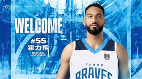 臺北富邦勇士9日正式宣布，與洋將霍力飛(Michael Holyfield)完成簽約。（圖／富邦勇士提供） 