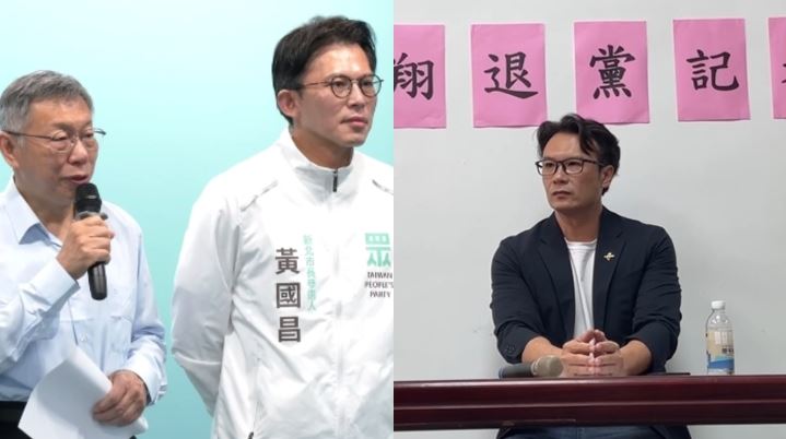 南投議員退民眾黨!柯文哲、黃國昌回應了