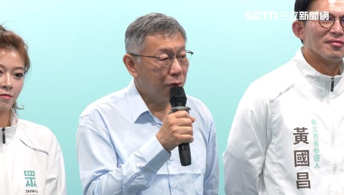 對於南投縣議員簡千翔退出民眾黨，柯文哲回應表示「一個政黨本來就是有人加入有人退出，這也沒有什麼奇怪的。」（圖／翻攝畫面）