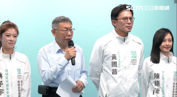 民眾黨近期深陷退黨潮與柯文哲官司爭議，2026選情備受考驗。（圖／翻攝畫面）