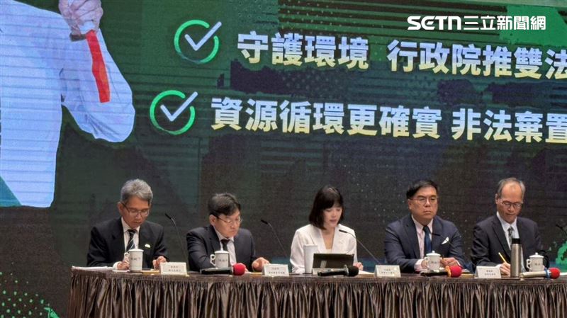 杜絕廢棄物亂象!政院修正「環境雙法」