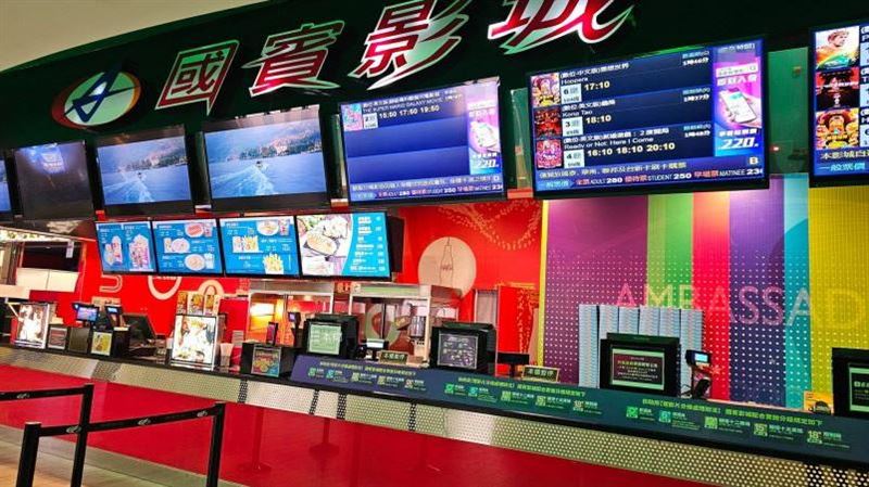 金門國賓影城營運12年 突宣布5/4收攤