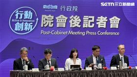行政院院會會後記者會。（圖／記者盧素梅攝影）
