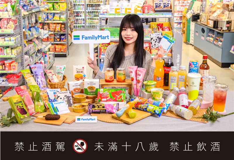 全家即日起推出「夏日盛典冰品大賞&ndash;冰友總凍員」抽抽樂活動。（圖／品牌業者提供）