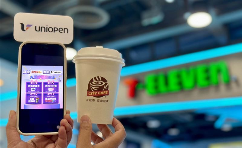 新客註冊下載並首次登入uniopen App還可免費領取CITY CAFE中杯美式。（圖／品牌業者提供）