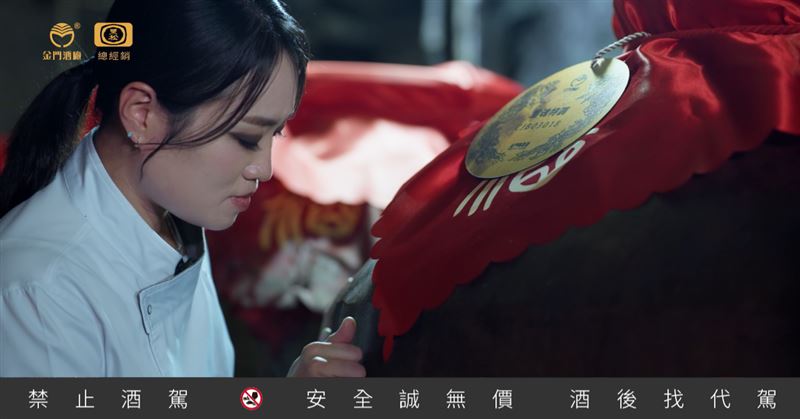 鄭智善主廚跨海深入金門酒廠儲酒坑道，親自挑選最能代表她職人精神的20年老甕酒。（圖／品牌業者提供）