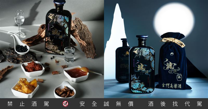 「魂酒金門高粱酒」帶有地瓜甜香、韓式甜醬香氣，是金門酒廠產品線中，首見帶有「韓風」的金門高粱酒。（圖／品牌業者提供）