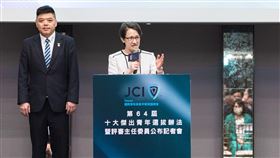 副總統蕭美琴出席「第64屆十大傑出青年選拔辦法暨評審主任委員公布記者會」（圖／總統府提供） 