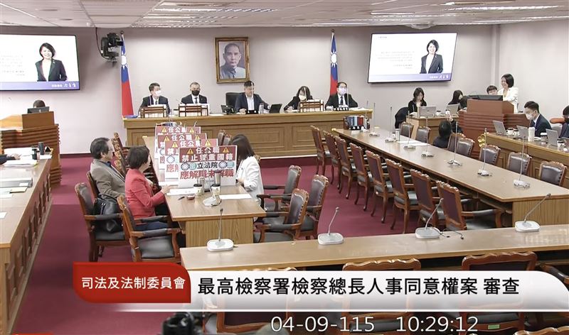 李貞秀要求檢察總長被提名人徐錫祥上台,徐並未上備詢台。(圖/翻攝自國會頻道)