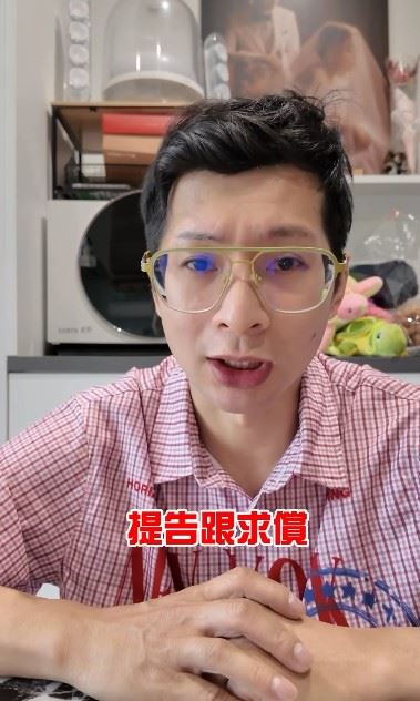 逸祥開玩笑表示,自己一定要跟老鼠提告求償。(圖/翻攝自IG @yixiang2474)