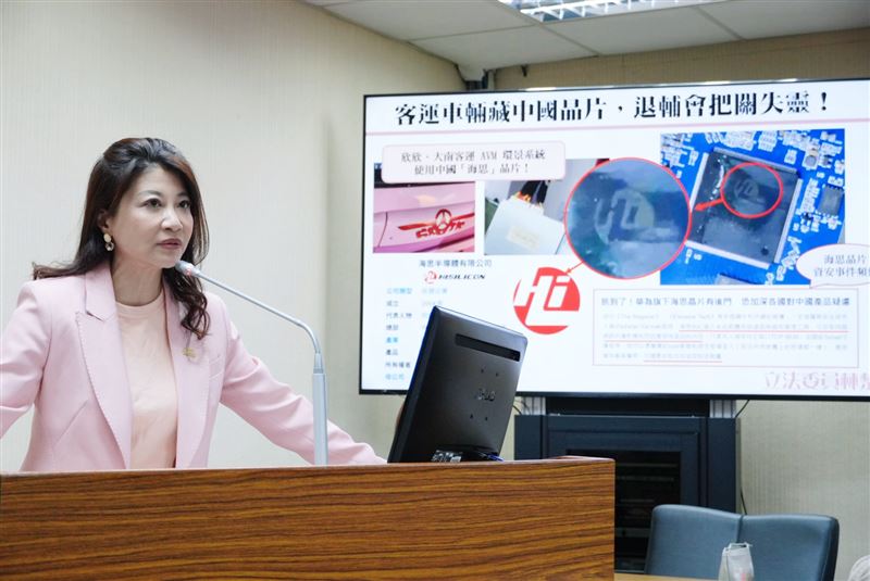 立委林楚茵今質詢揭露，退輔會旗下欣欣及大南客運採購的電動公車，環景系統竟採用華為子公司「海思半導體」晶片。該系統每日拍攝雙北街景，形同「中國間諜車」穿梭街頭。（圖／林楚茵辦公室提供）