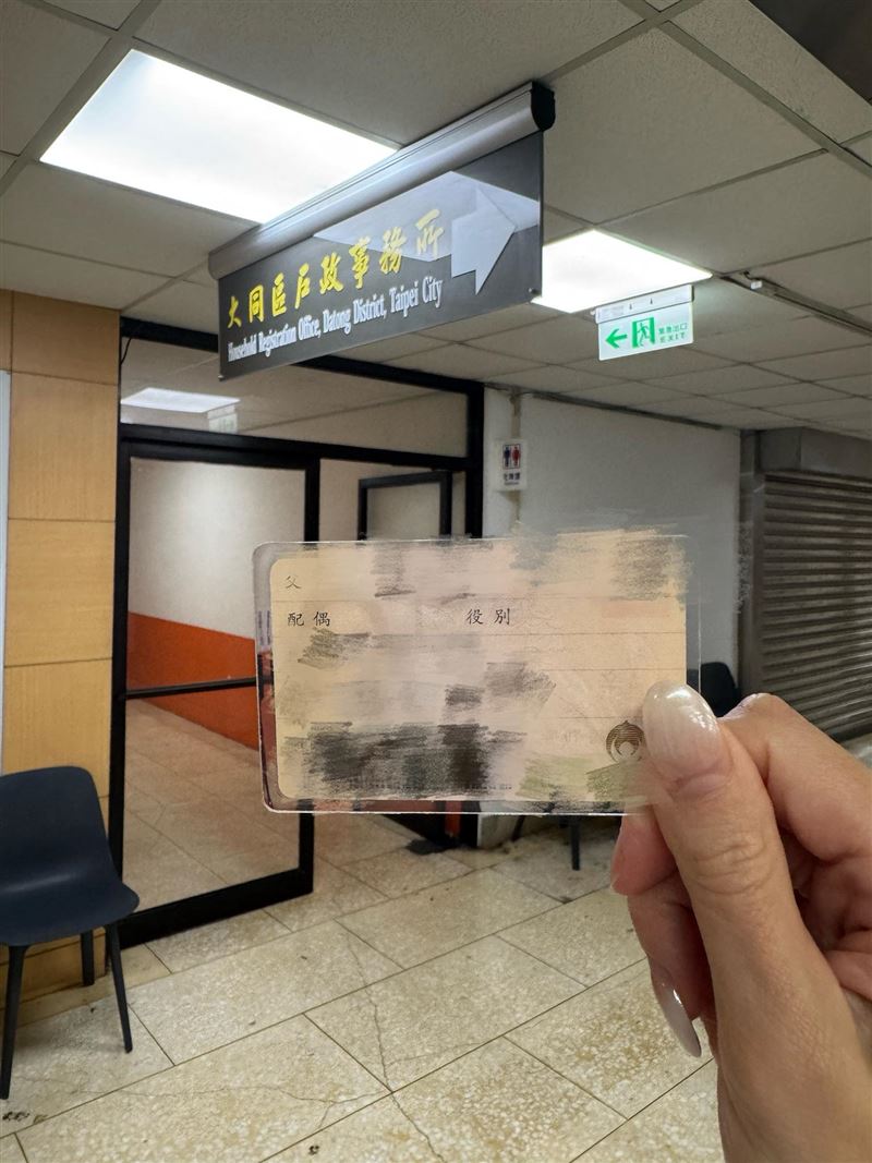 辛尤里於昨(8)日在社群公開身分證背面,配偶欄已恢復空白,正式宣布結束婚姻關係。(圖/翻攝自辛尤里FB)