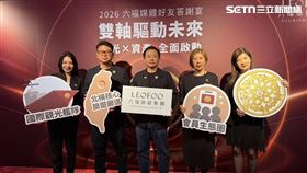 六福旅遊集團今（9日）舉辦年度發布會，左起：六福旅遊集團 吳思萱行銷長、六福村主題遊樂園暨關西六福莊 葉忠岳總經理、六福旅遊集團 賴振融總裁、台北六福萬怡酒店 沈芬總經理、六福旅遊集團 施丁文財務長。。（圖／記者李育道攝影）