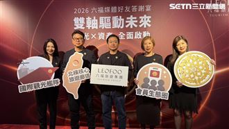 六福集團「6月開幕旅行社」總裁親自帶團