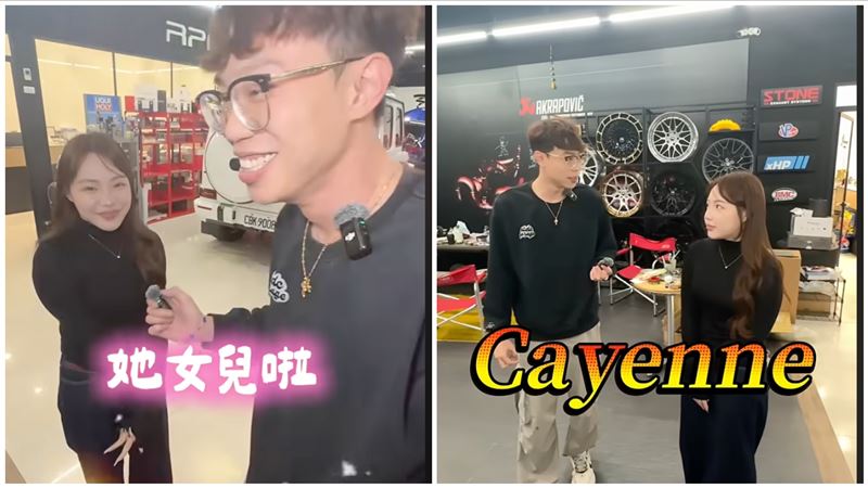 胡漢龑的女兒上中古車買賣網紅「阿慈車庫」YouTube頻道，真面目曝光引起網友熱議。（圖／翻攝自阿慈車庫YT）