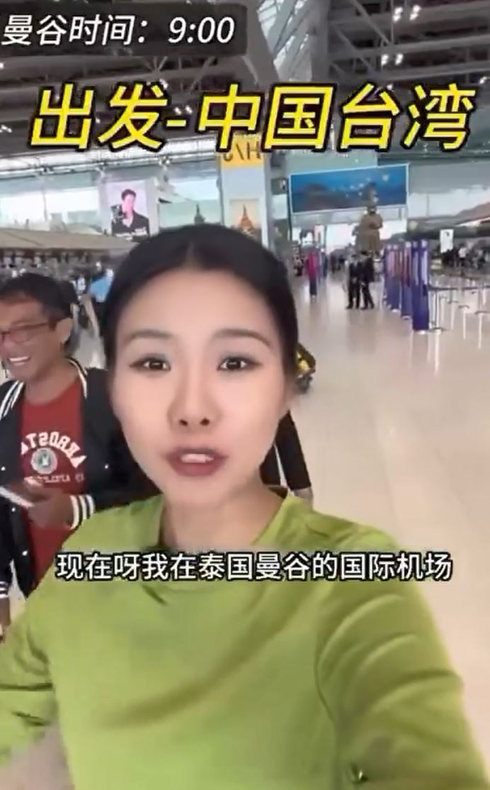 中國網紅噠噠拍攝的影片矮化台灣。（圖／翻攝畫面）