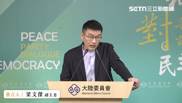 梁文傑主持例行記者會，回應鄭麗文訪中相關議題。（圖／翻攝畫面）