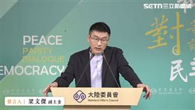 梁文傑主持例行記者會。（圖／翻攝畫面）
