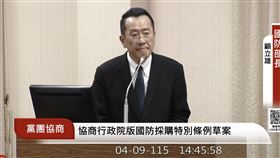 顧立雄語帶哽咽表示，他深刻體驗「民主不是天上掉下來的」，是許多前輩努力換來的，期盼大家支持國軍，維持得之不易的民主自由，「這樣的生活不容任何人摧殘、破壞」。（圖／翻攝自國會頻道）