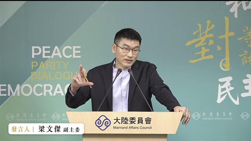 陸委會副主委梁文傑。（圖／翻攝畫面）
