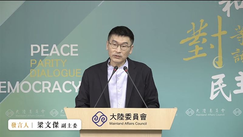 陸委會副主委梁文傑。（圖／翻攝畫面）