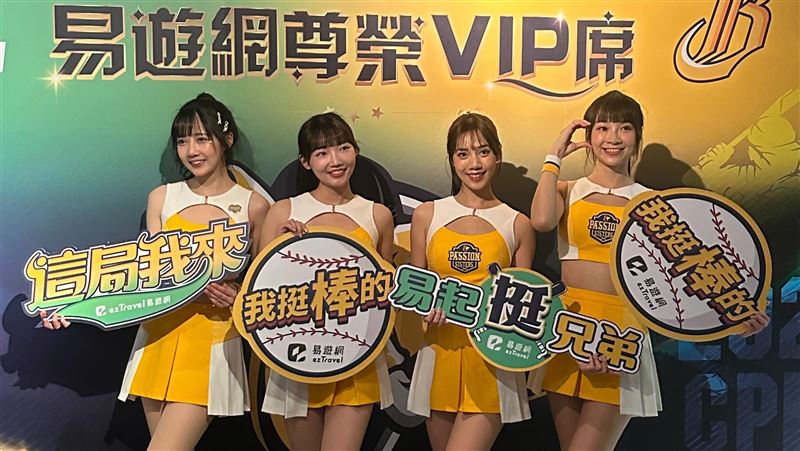兄弟棒球音樂祭！易遊網VIP套票明天開搶