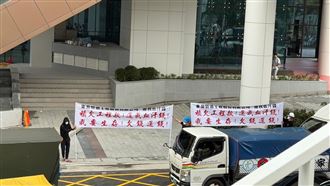 漢神洲際開幕前爆糾紛！包商拉布條討欠款