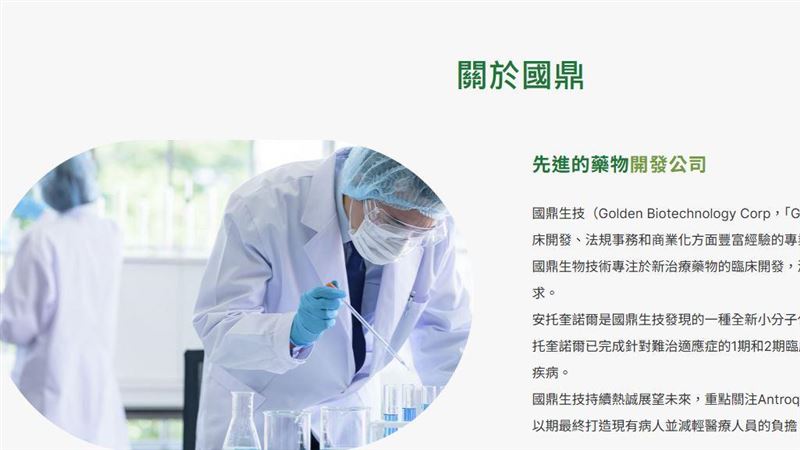 這家2公司遭券商跳船 手牽手一起下市