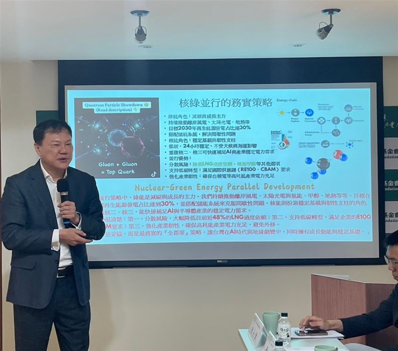 金士懿博士觀點》未來競爭不是誰有電，而是誰有穩定的電。（圖／金士懿博士提供）