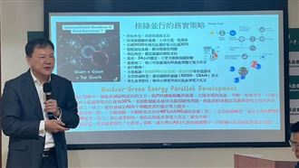 核綠共存是AI時代台灣能源與國安關鍵抉擇