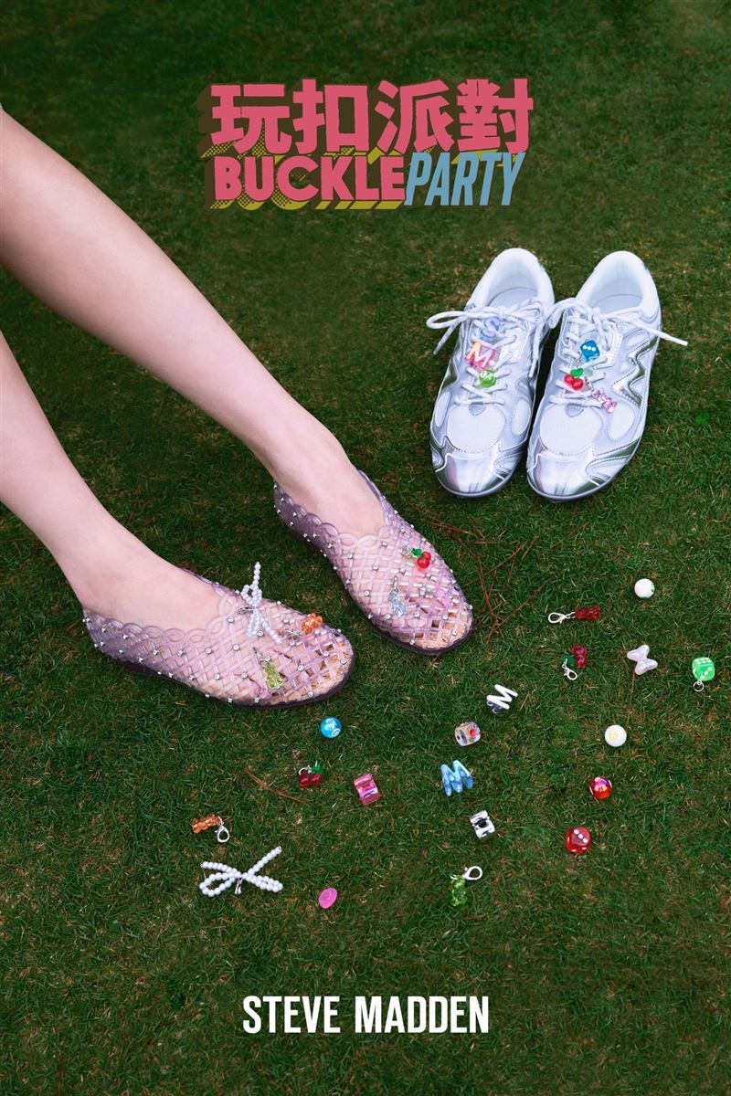 STEVE MADDEN推出限時「玩釦派對」體驗活動，於全台指定門市接力展開。（圖／品牌業者提供）