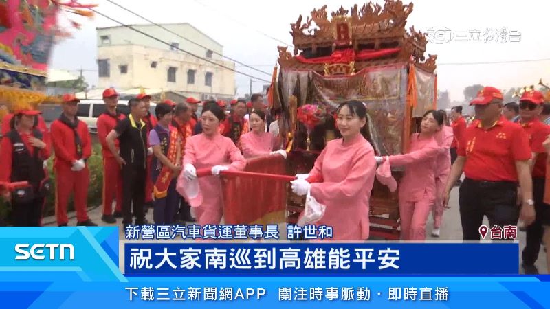 桃園龍宮徒步進香來到台南新營