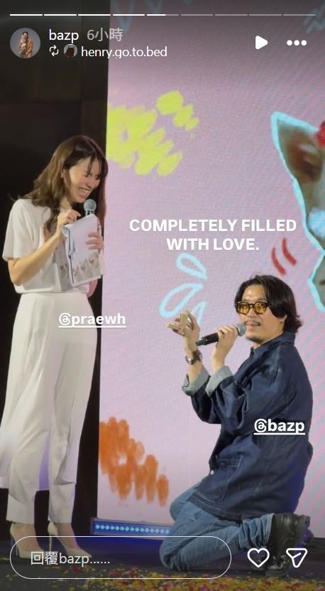 泰國導演納塔吾·彭皮里亞向女友求婚成功。(圖/翻攝自IG @bazp)