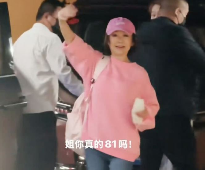 看著潘迎紫在機場蹦跳有如少女。網友調侃「姐,你真的是81歲嗎?」(圖/翻攝自微博)