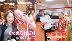胡漢龑與女兒首度同框，直言女兒愛飆車所以把她的BMW賣掉，改送保時捷當代步車。（圖／翻攝自阿慈車庫YouTube）